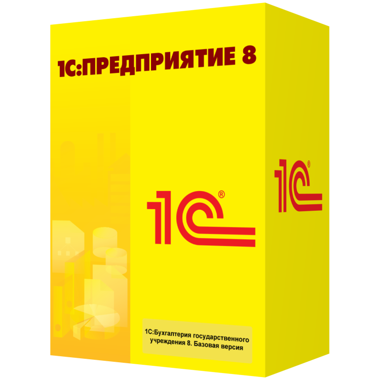 1С:Бухгалтерия государственного учреждения 8.Базовая